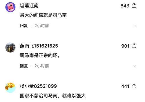 爆料中储粮最新消息的记者,记者揭秘粮食储备关键信息