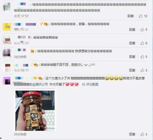 网红吃瓜爆料历史合集qq,QQ平台上的娱乐圈风云录