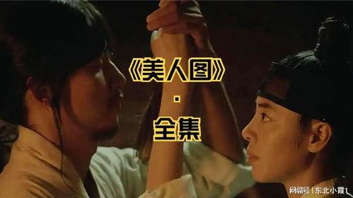 禁忌伦理在线观看,揭秘网络观看背后的伦理边界