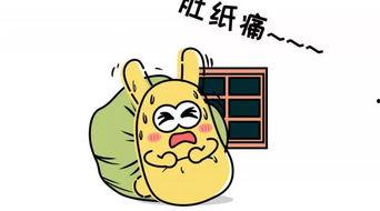 吃瓜群众免费图片大全,带你领略网络幽默风采