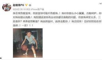 爆料乔治受伤视频播放下载,视频播放下载，揭秘赛场惊魂一幕